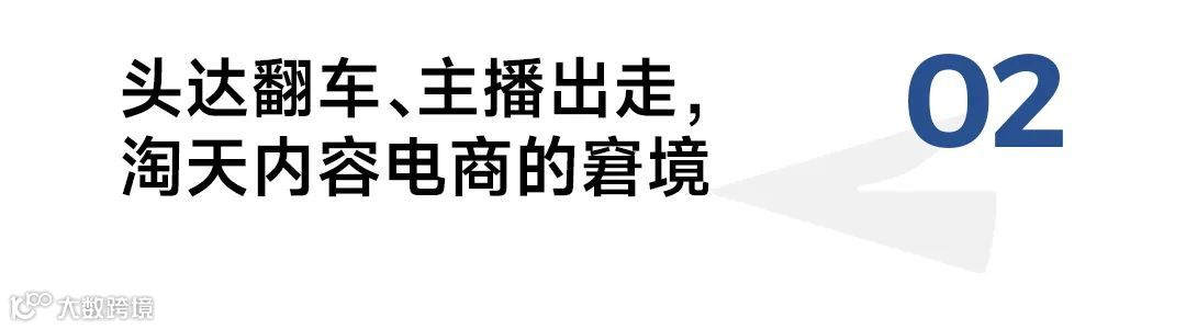 给双十一泼个冷水，天猫美妆还有未来吗？