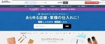 渗透｜多渠道布局下，日本批发网站SuperDelivery崛起！！！