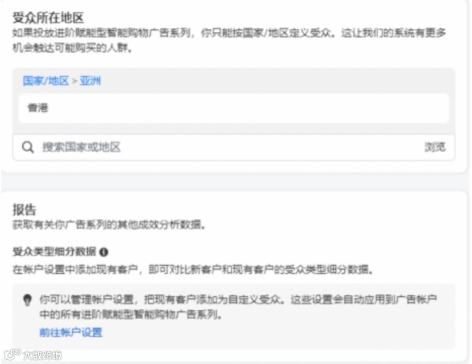 对标Google PMax！<a target=