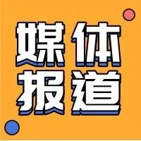 精品出海有新姿 | 木瓜移动商务VP徐奎亮受邀东方财经采访