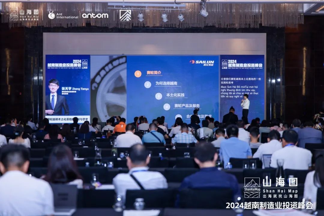 山海图：制造企业越南本地化十项措施，赛轮交出满分答卷