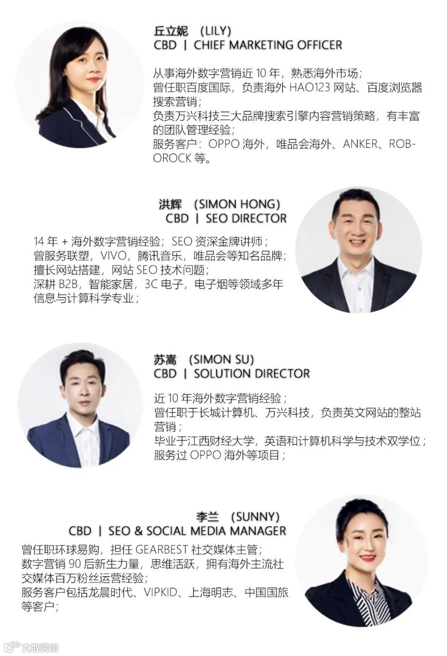 CBD出品丨谷歌<a target=