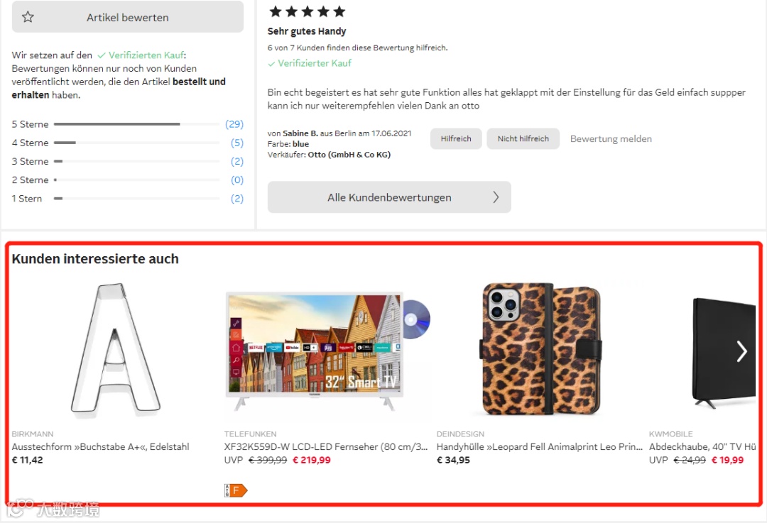【避坑指南】电商网站使用 Javascript 的五个误区