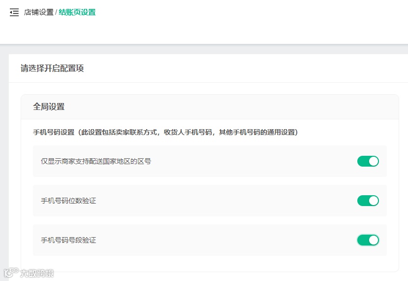 4步提升<a target=