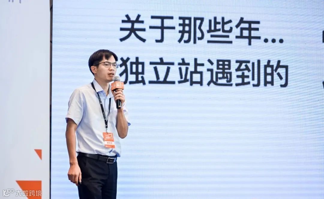 建站新可能 | FunPinPin打通<a target=