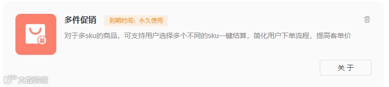 返校热销季！这6种品类，揭秘独立站卖家爆品法则