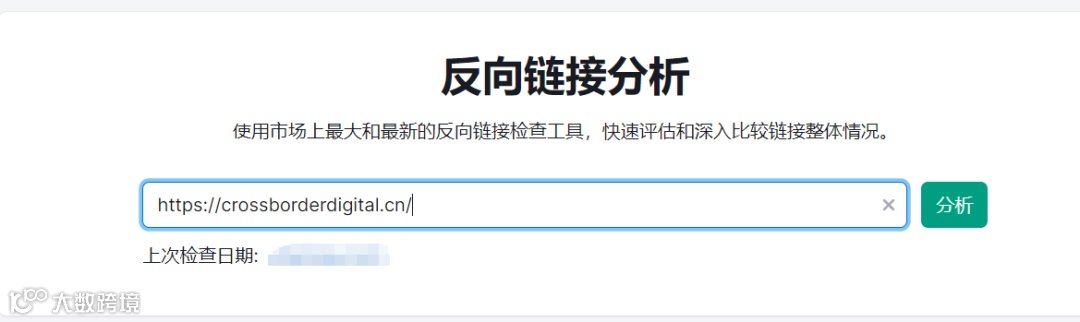 如何借助Semrush精准分析并解决网站的搜索引擎抓取问题？