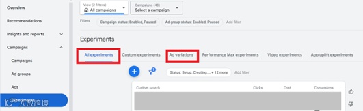 提高Google广告转化率的15种方法