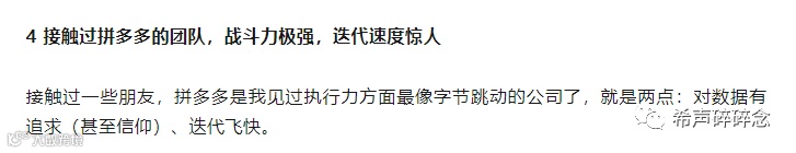 开公司就是不停地做SOP | 2023-12月心得