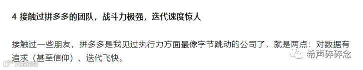 开公司就是不停地做SOP | 2023-12月心得