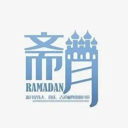 销量涨500%！斋月大促最强爆单攻略！