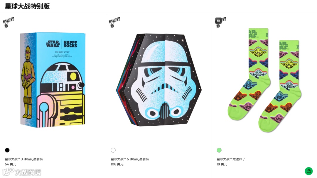 一双袜子的逆袭，三个月盈利，年销售破7亿！