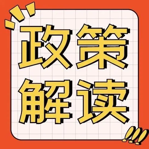 广告教程“天花板”！Google广告近期高危政策精华分享