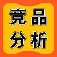 快速参透竞品！10大监测工具一键“透视”对手广告投放全貌