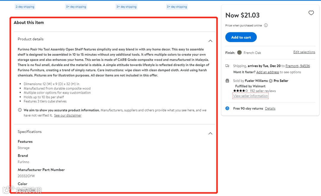 【避坑指南】电商网站使用 Javascript 的五个误区