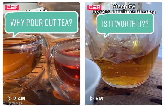 茶叶出海怎么做？<a target=