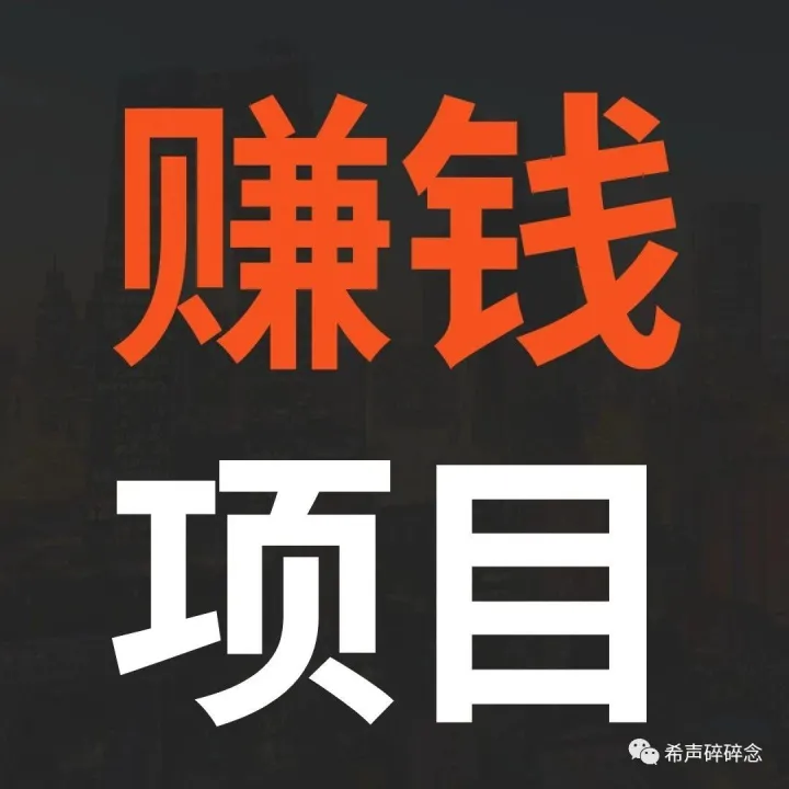 其实到处都有创业机会