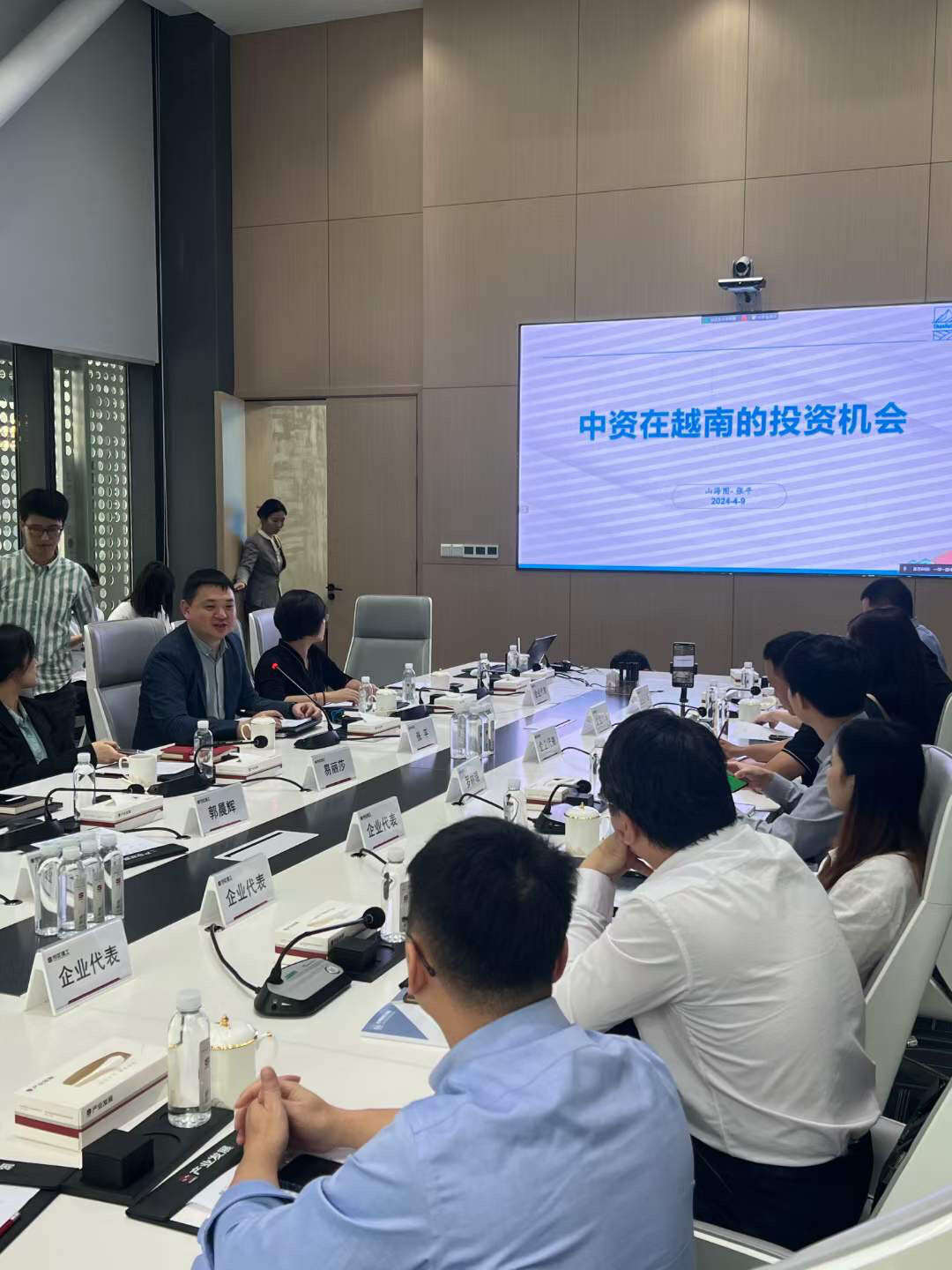 山海图：中资在越南的投资机会——张平发言稿全文