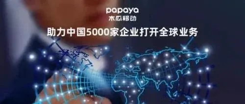 后“DMP”时代 木瓜移动带你领略精准“TA”营销