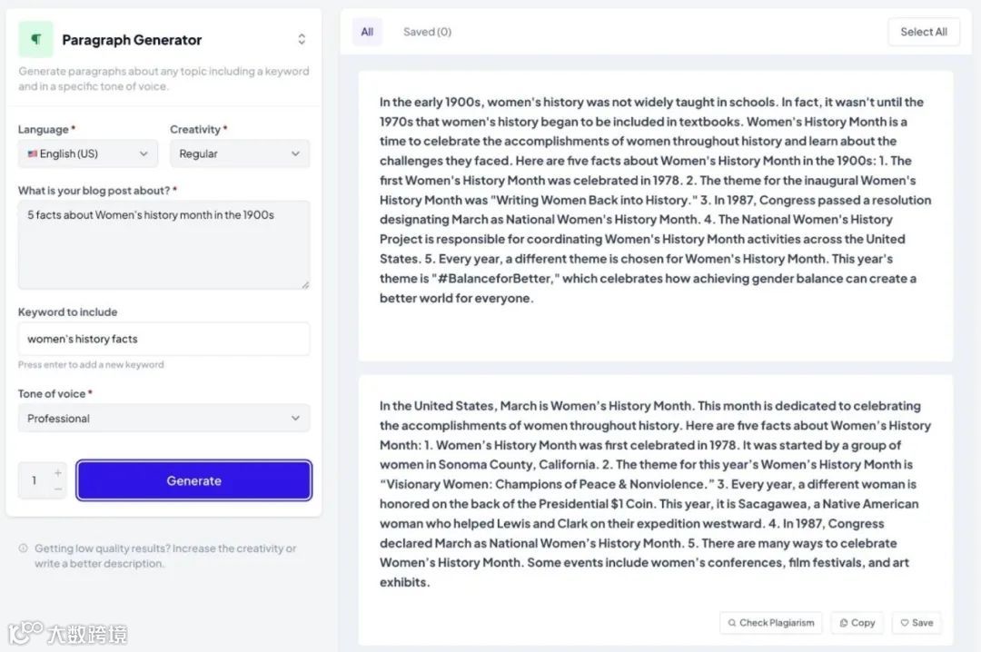如何用 Semrush AI Writing Assistant 四步写出高质量文章