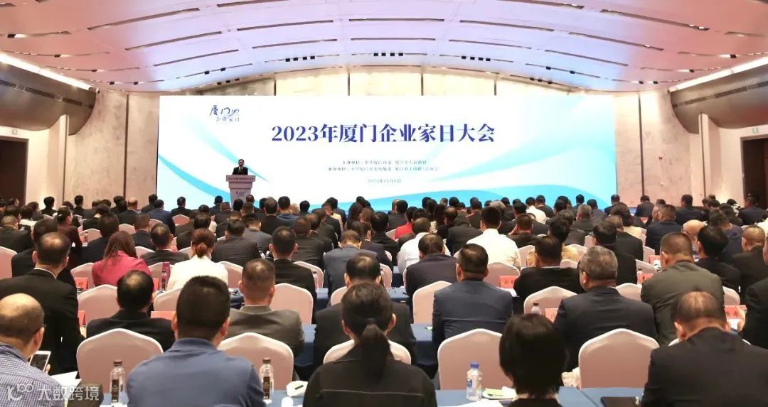 吉宏股份荣获2023年厦门市民营企业百强榜单第31位