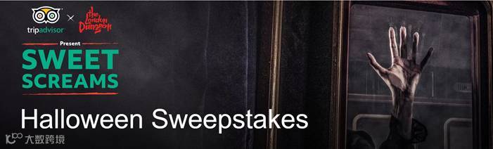 13个万圣节活动创意,让你玩转节日营销