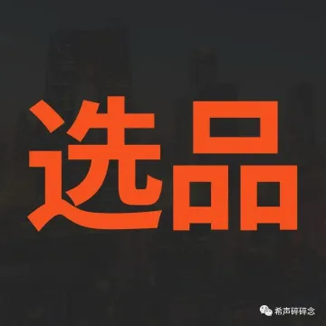 出单万件！圣诞玩具在TikTok爆了