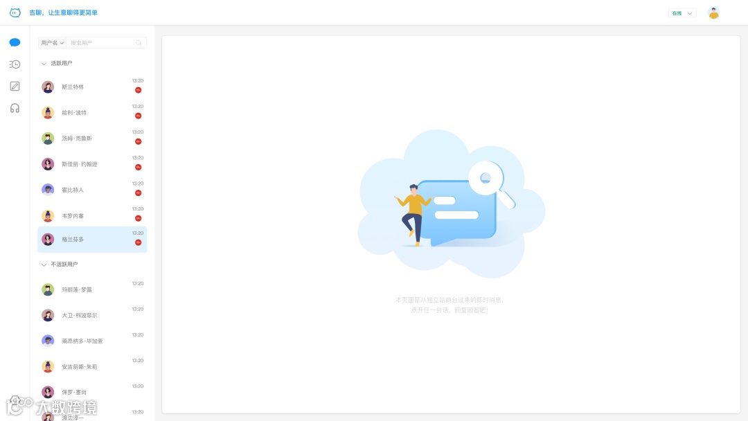 有了这个工具,实现不花钱的高转化!