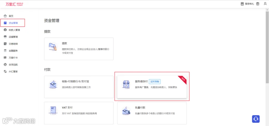 木瓜移动 X <a target=