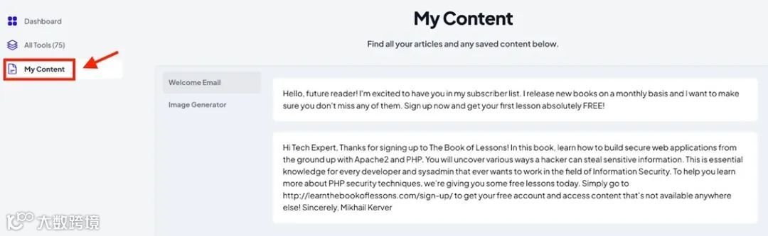 如何用 Semrush AI Writing Assistant 四步写出高质量文章