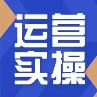 GMC隐藏技能大公开！从“烧钱买量”到“0元夺冠”，凭什么？