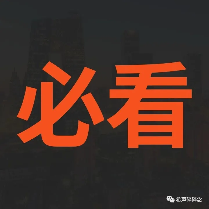 段永平：你的商业观念错了