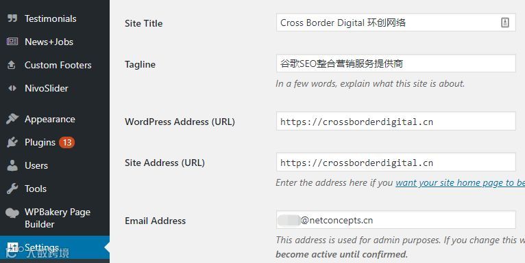 2018 Wordpress SEO优化最全清单