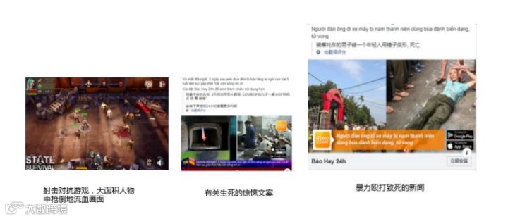 素材频繁被拒!这些广告设计误区你真的知道嘛?