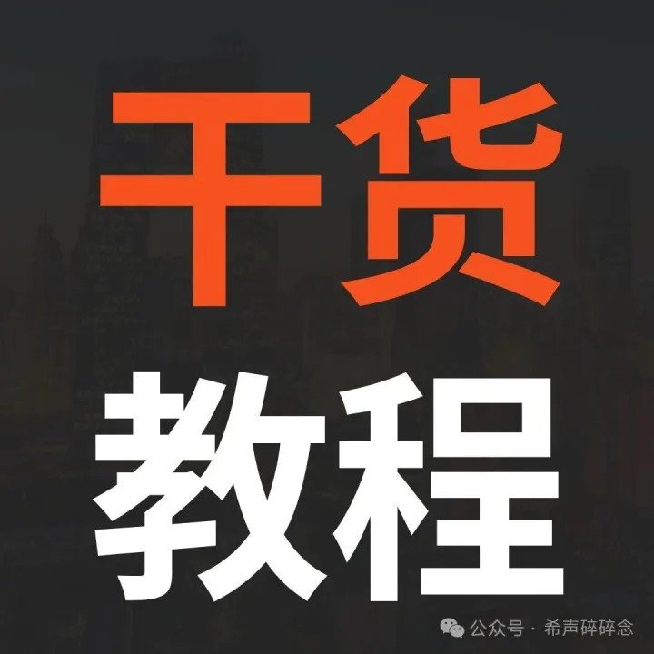 Tiktok没播放，网络IP你选对了吗？什么是好IP？