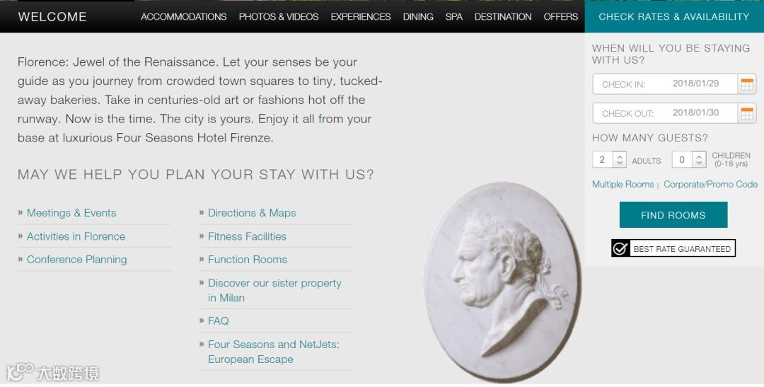 2018旅游行业内容营销策略白皮书