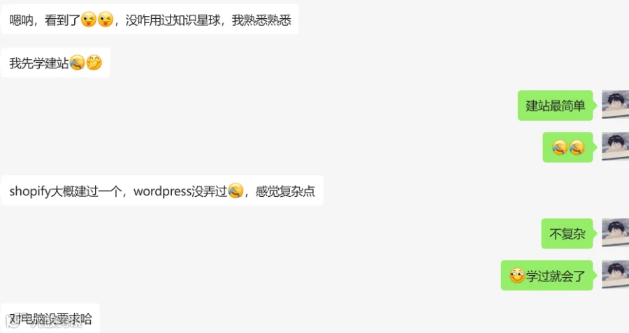 流量内容站入门：今晚你不能错过的一场重要直播