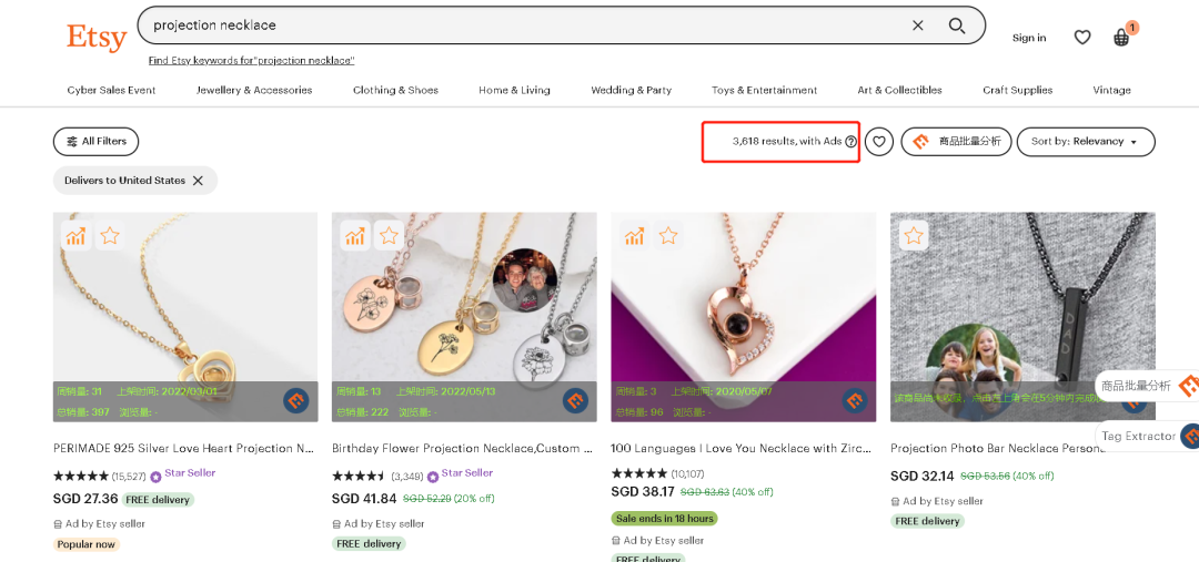 Etsy新店快速出单选品攻略