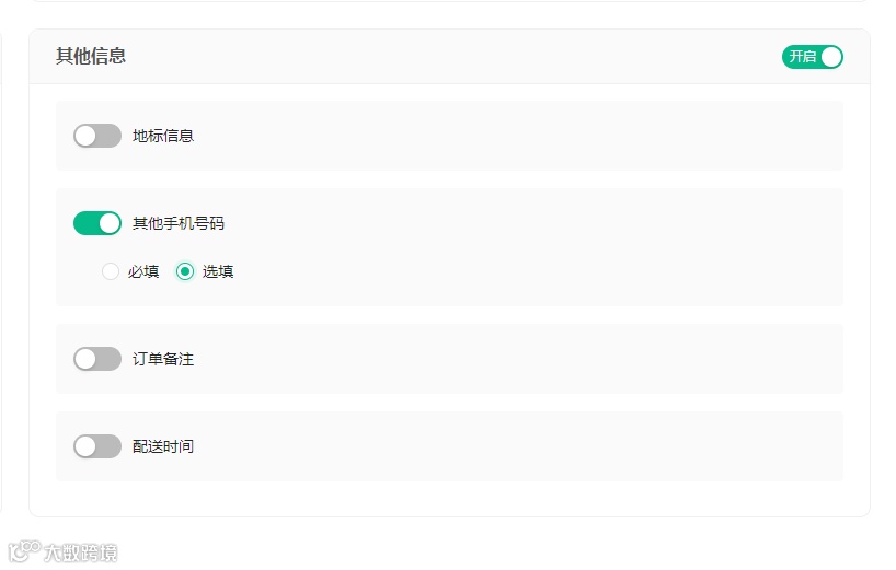 4步提升<a target=