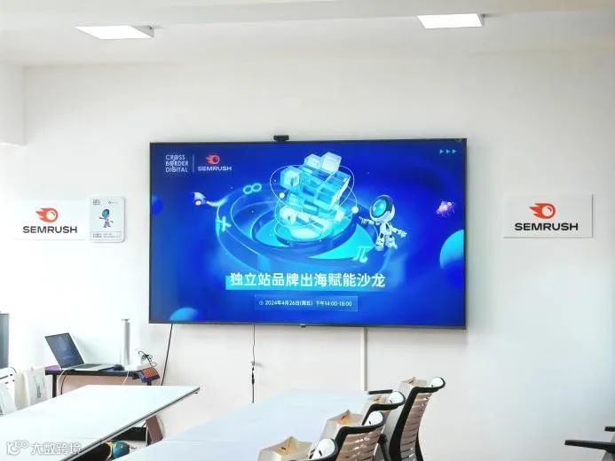 Semrush & CBD<a target=