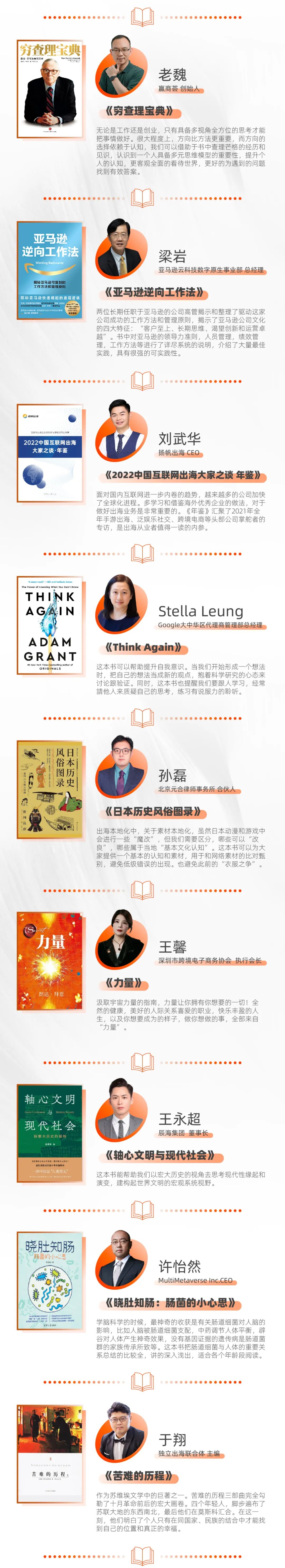 阅新知,跨世界 | 以书为媒,感受阅读的力量_大数跨境|跨境从业者专属的媒体平台