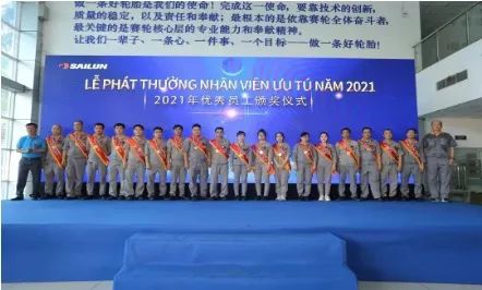 山海图：制造企业越南本地化十项措施，赛轮交出满分答卷