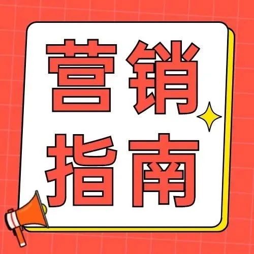 官人來嘍 | Google ads新品 PMax 十大熱門高頻問題詳解~