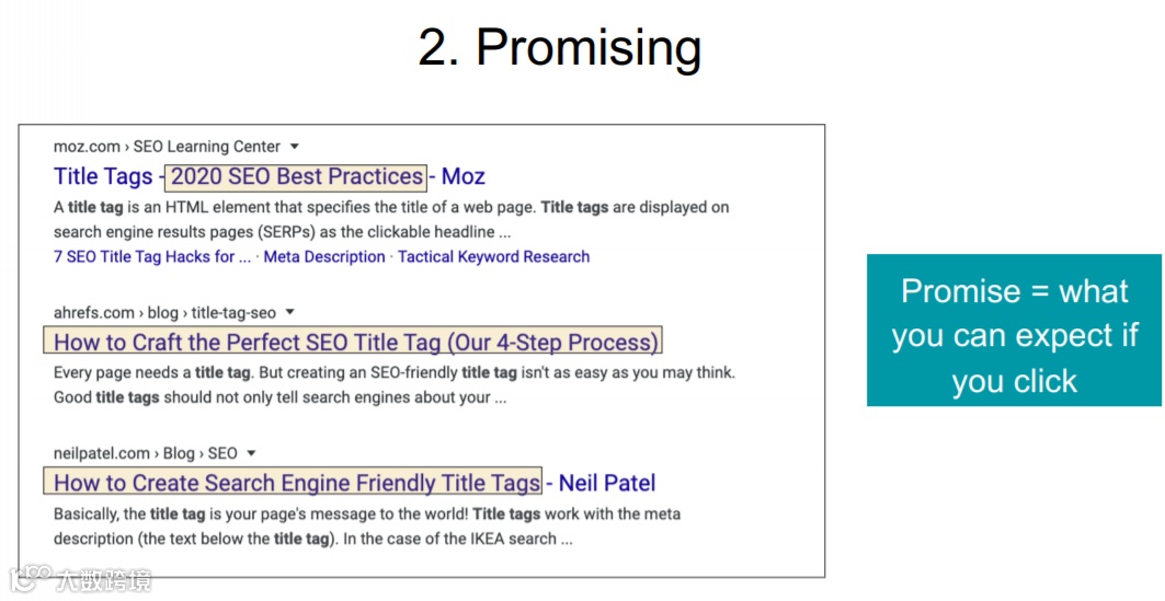 Title标签进阶优化技巧 | 学习分享