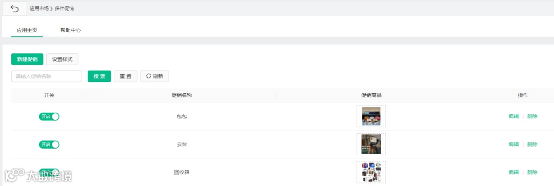 返校热销季!这6种品类,揭秘独立站卖家爆品法则