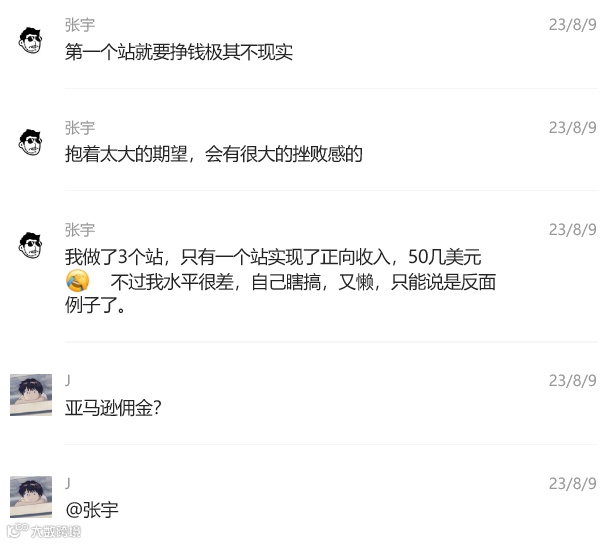 流量内容站入门：今晚你不能错过的一场重要直播