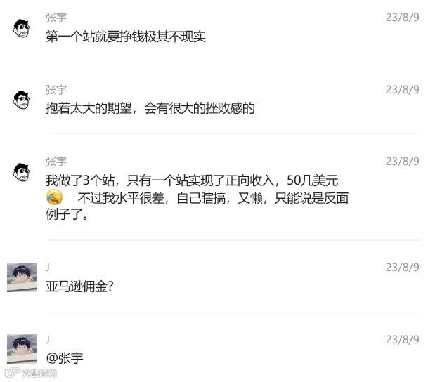 流量内容站入门：今晚你不能错过的一场重要直播