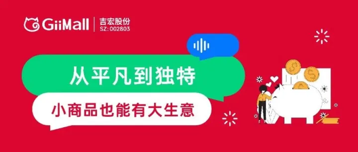 一双袜子的逆袭，三个月盈利，年销售破7亿！