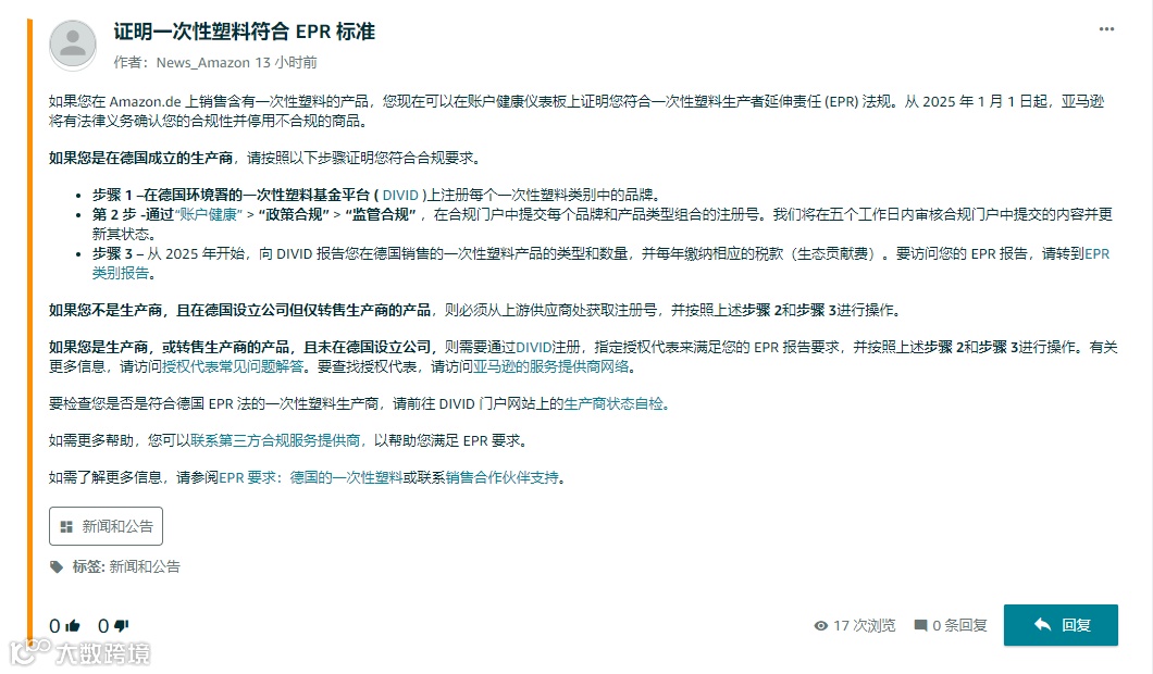 再次提醒！<a target=