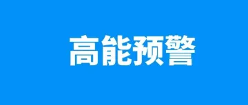 重磅！欧税通联合亚马逊补贴，日本JCT限量0元！